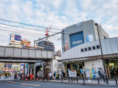 高田馬場イメージ｜ザ・パークハウス花小金井ガーデン